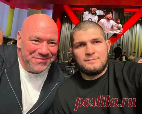 Президент UFC: команда Хабиба может полностью захватить США Статья автора «Калейдоскоп новостей» в Дзене ✍: Президент Абсолютного бойцовского чемпионата (UFC) Дэйна Уайт в эфире Full Send Podcast в шутку заявил, что команда бывшего чемпиона промоушена в легком