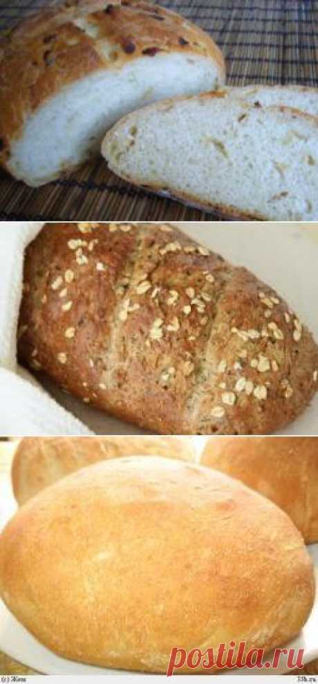 Печём хлеб без хлебопечки. Отличные новые рецепты домашнего хлеба! |