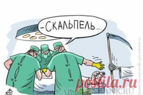 Чудеса кетайской медицины - свежие новости Украины и мира