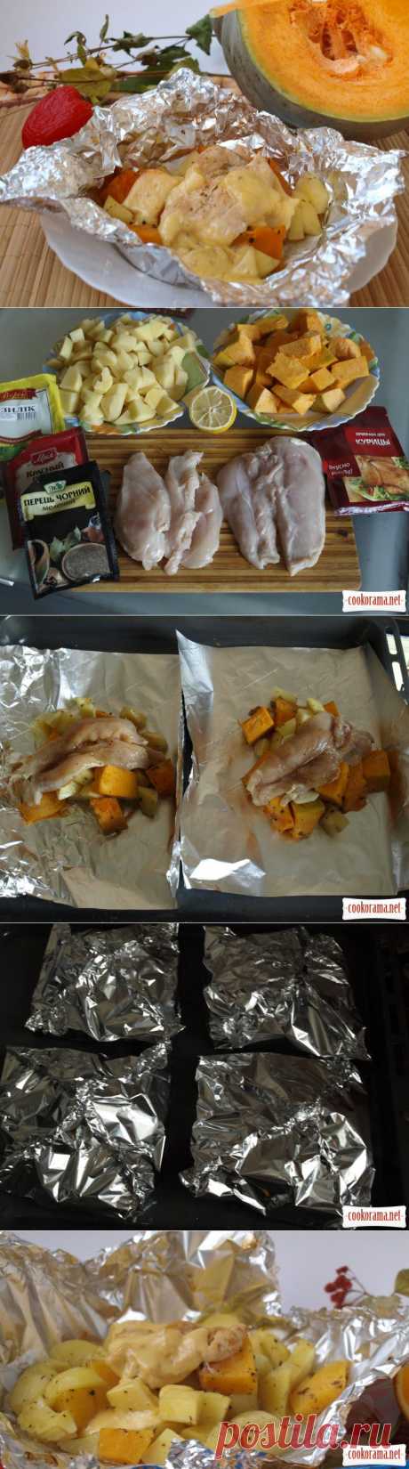 Тыква и картофель запечённые с куриным филе / Мясные вторые блюда / Кукорама — вкусные рецепты!