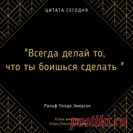 Привет всем моим подписчикам от меня: @lubovteva!
Делюсь с вами #интересной_притчей со смыслом:
***
ЖУРАВЛИ И МАЛЕНЬКИЕ ПТИЧКИ:
***
На далёком острове посреди океана жила стая маленьких птичек. Каждую осень они трудолюбиво запасали зёрнышки на долгую и суровую зиму. И каждый год, ближе к холодам, мимо острова пролетал журавлиный клин... (Жми на ссылку, чтобы прочитать дальше) ↓↓↓