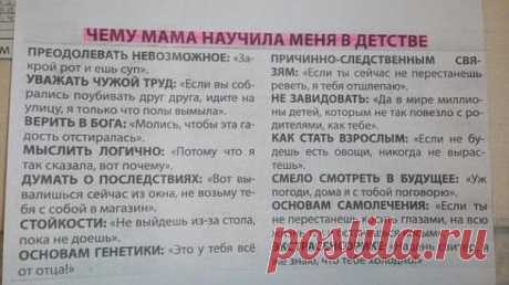 Очень забавно)))