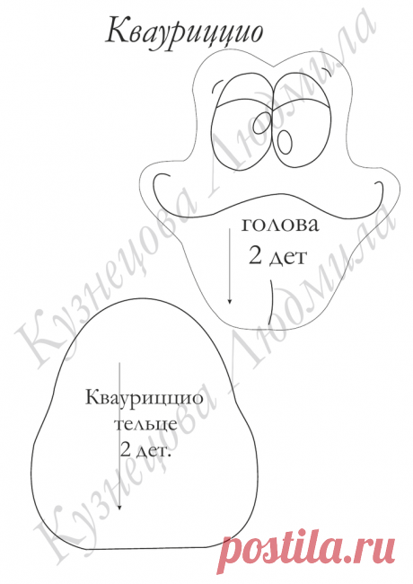 Квауриццио выкройка.pdf — Яндекс.Диск