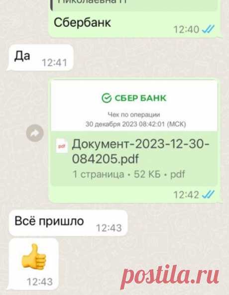 Где продать волосы в Иваново ДОРОГО? - Продайволосы.рф