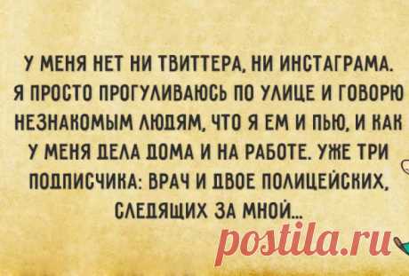 20 открыток с правдой жизни Правда жизни в том, что не всегда всё складывается так, как хочется. Но, как говорится, с высоко поднятым средним пальцем все минусы превращаются в плюсы и только от нас зависит, в каком русле потечет наша жизнь.