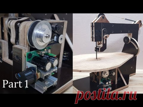 DIY Make a Scroll Saw (part1)