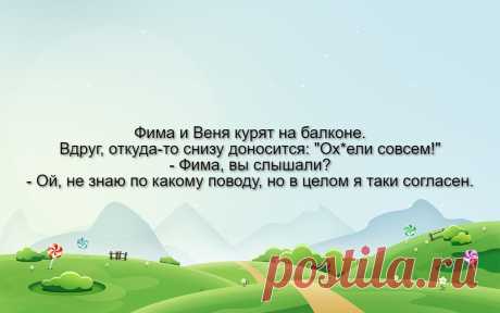 Подборка анекдотов прямо из Одессы | Ваши анекдоты | Яндекс Дзен