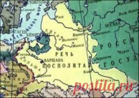 Сегодня 16 мая в 1686 году В Москве подписан «Вечный мир» между Россией и Речью Посполитой