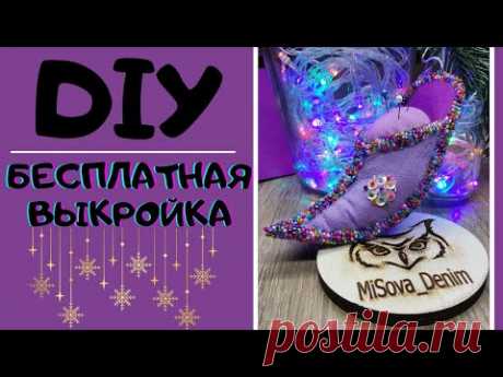 Шикарная идея для подарка / DIY New Year / Christmas