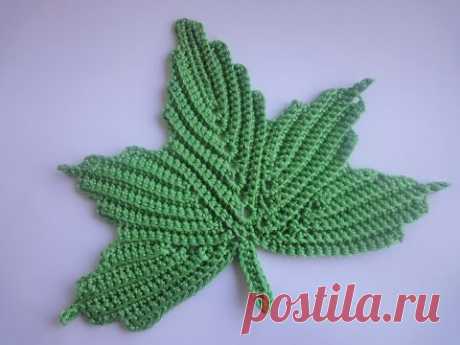 Кленовый лист Часть 1 The maple leaf Crochet Part 1