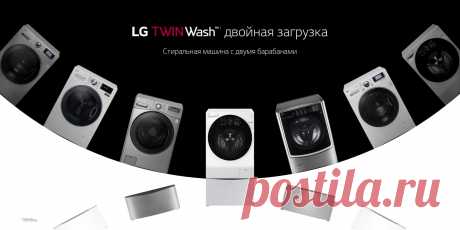 Стиральные машины LG: весь модельный ряд — официальный сайт LG Россия