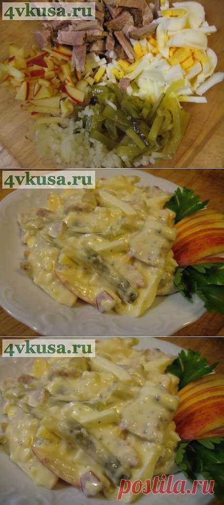 Мясной салат по - чешски. | 4vkusa.ru