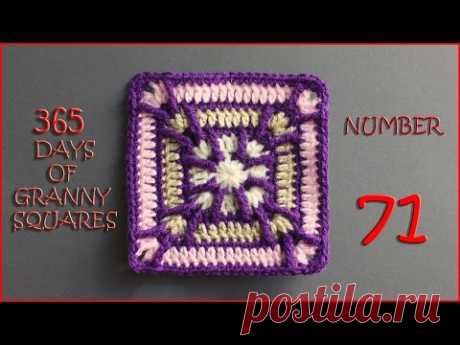 365 Days of Granny Squares Number 71