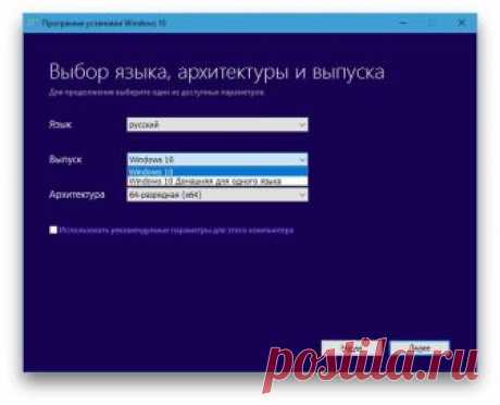 Как переустановить Windows: пошаговая инструкция