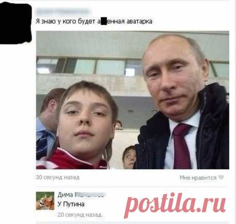 Путин. Лучшие приколы дня / Писец - приколы интернета