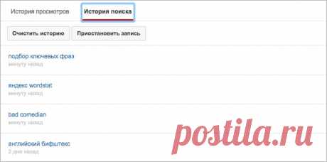 6 ссылок, чтобы проверить, что знает о нас интернет