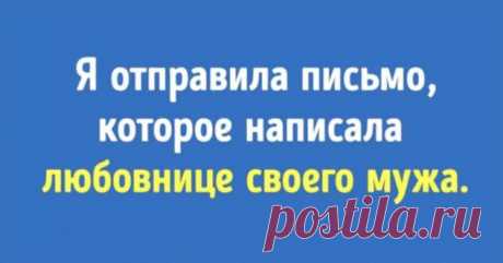 Пользователи сети поделились моментами, когда они сказали себе: «К черту, я сделаю это!» . Милая Я