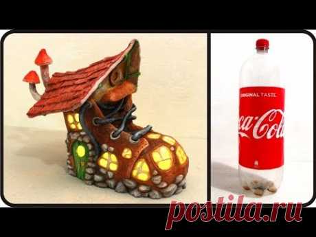 ❣DIY Boot Fairy House Lamp Using Coke Plastic Bottle❣