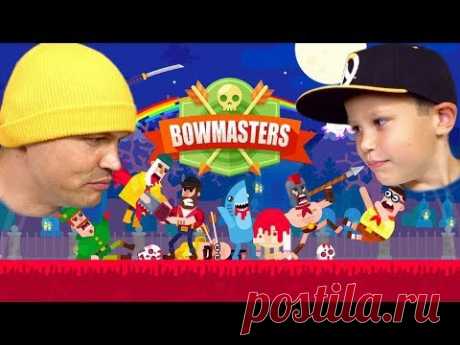 HEADSHOT Скелет против Тора и Хипстера в Bowmasters