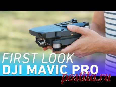 Новый складной дрон DJI Mavic Pro - Picturetoday | Picturetoday