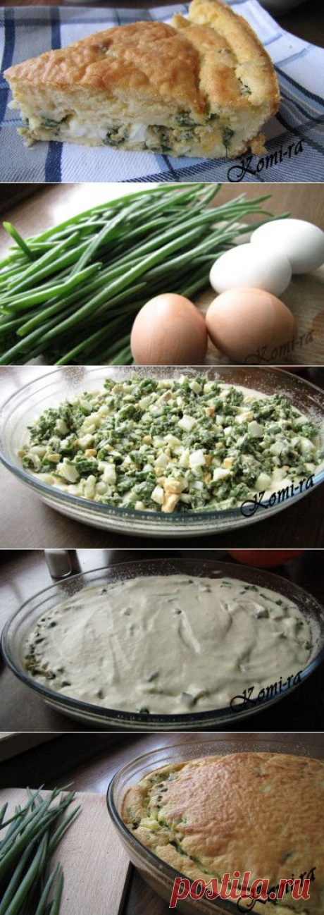 Заливной пирог с яйцом и зелёным луком | Домохозяйки