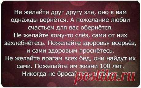 Зло, сделанное человеком, зачастую переживает его самого.