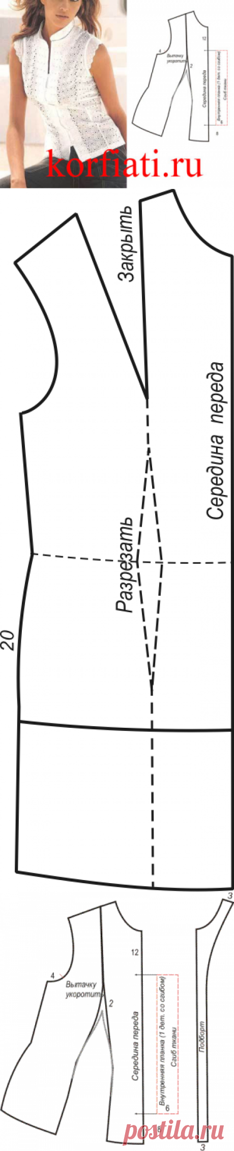 Выкройка блузки без рукавов от Анастасии Корфиати