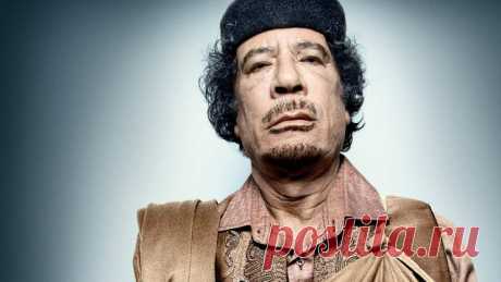 Десять фактов о Каддафи, о которых СМИ не хотят рассказывать - ЯПлакалъ