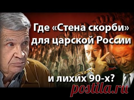 Юрий Жуков: Зачем Москве жуткая копия еврейской "Стены плача" и что она скрывает