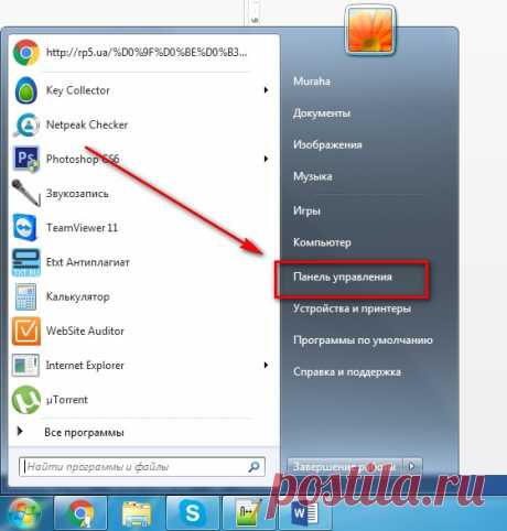 Языковая панель в Windows 7 не отображается — Лучшие решения