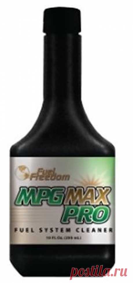 MPG-MAX-PRO™ Очиститель топливной системы. MPG-MAX-PRO™ обеспечивает быструю полную и безопасную отчистку всей топливной системы. Использовать по назначению: одна бутылочка прочистит забитые инжекторы и поможет восстановить потерянную мощность и производительность. При использовании с MPG-CAPS™ нанесёт двойной удар по загрязнениям и сразу настроит двигатель на экономичную работу. 
Познакомится с продукцией, вы можете по адресу   www.andreyl.prav.tv/#ajax=name 
Скайп - myacht4