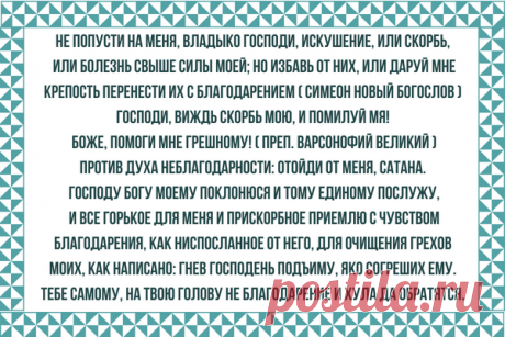 Как бороться с унынием | Как бороться со страстями | Яндекс Дзен