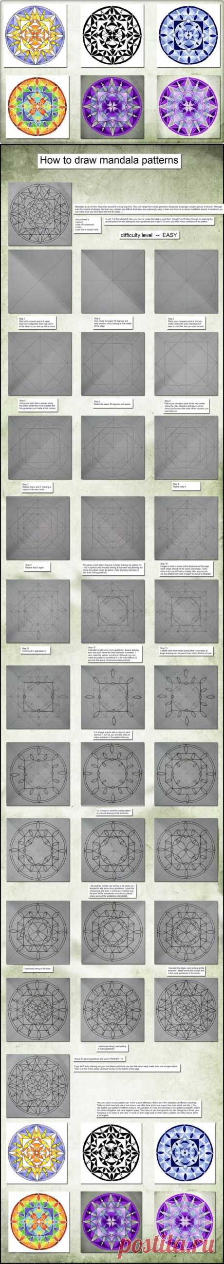Как нарисовать мандалу / Мастер-класс