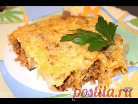 КАННЕЛЛОНИ С МЯСНОЙ НАЧИНКОЙ ПОД СОУСОМ БЕШАМЕЛЬ. CANNELLONI RIPIENI DI CARNE MACINATA