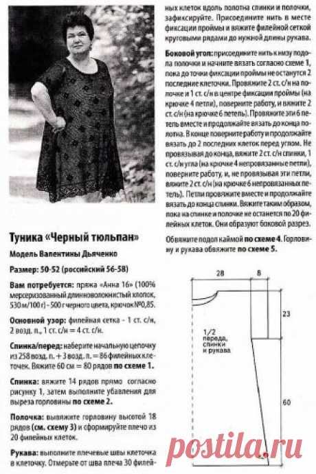 Ifotki.info - бесплатный хостинг фотографий для форумов, дневников, гостевых книг