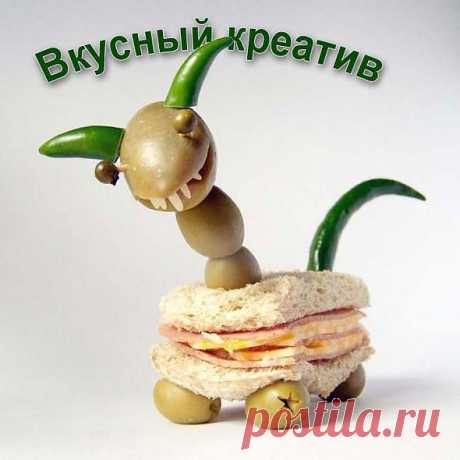 Вкусный креатив