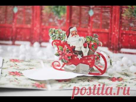 Поп ап по-новогоднему Конструкция Сани/ Pop up Christmas sleigh