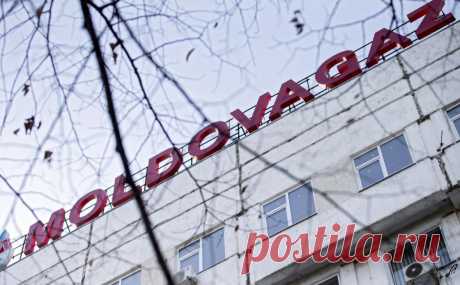 Молдавский министр сообщил о достижении независимости от российского газа. «Молдовагаз» начал закупать топливо у госпредприятия «Энергоком» для потребления на правом берегу Днестра. Откуда и по какой цене его приобретает «Энергоком», не уточняется