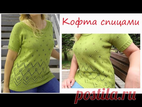 Ажурная Кофта спицами "Липа" Описание Схема