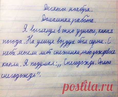 14 детских работ, при взгляде на которые не знаешь, стоять или падать