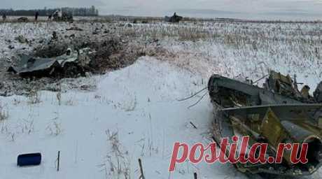 В СК заявили об установлении использованного ВСУ оружия для сбития Ил-76. В Следственном комитете России заявили, что специалистами был установлен тип вооружения, с помощью которого ВСУ поразили самолёт Ил-76 с российским экипажем и украинскими военнопленными в Белгородской области. Читать далее