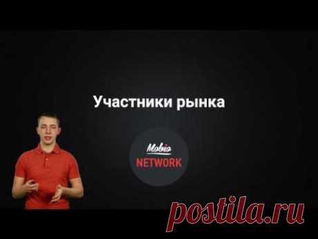 Арбитраж с нуля: участники арбитражного рынка - кто они, и как взаимодействуют между собой - Лидзавод