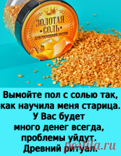 Уникальный древний ритуал! Его Вам не расскажет никто. Приходят...ЧИТАТЬ ПОЛНОСТЬЮ