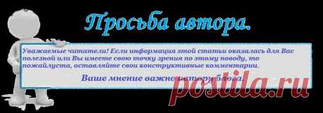 Правила ухода за обувью. | Наш дом