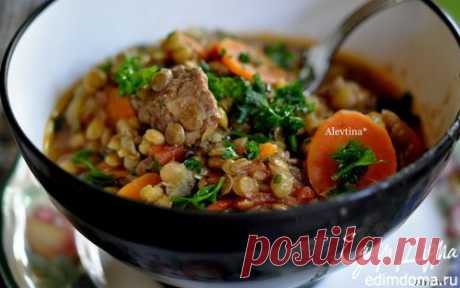 Суп с говядиной и чечевицей | Кулинарные рецепты от «Едим дома!»