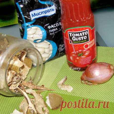 Фасоль в томатном соусе с белыми грибами | Кошкин дом