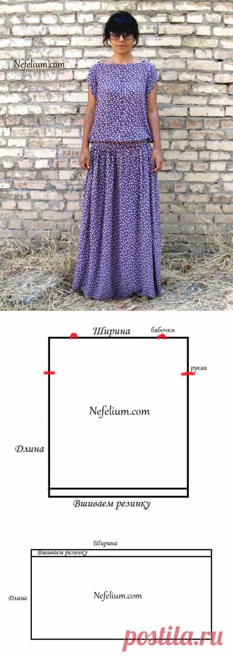 Изысканное платье - дешёво, легко и просто | Nefelium.com
