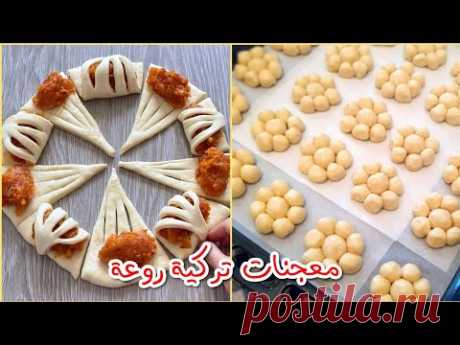 جديد من عجينة واحدة #معجنات تركية بمكونات متوفرة بكل بيت Turkish pastries and cheese in a very easy