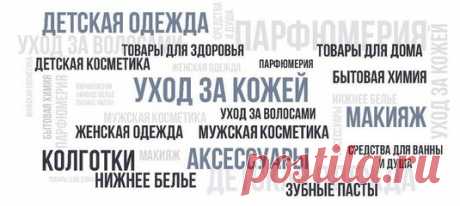 Знакомство с самым грандиозным, быстрорастущим и успешным проектом в компании. https://www.faberliconline.info/o-proekte/