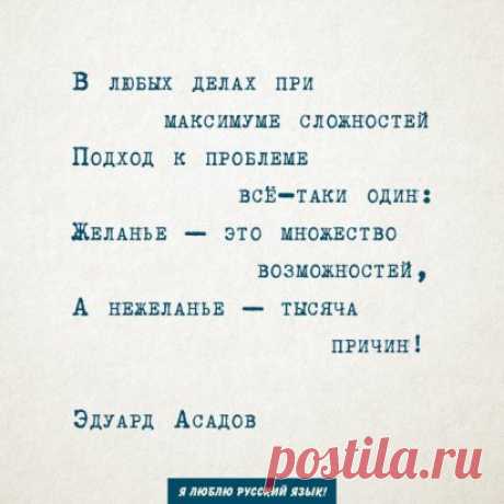 1. 1. Автобиография «Заполните анкету и напишите свою автобиографию» — мы часто слышим подобные фразы и не задумываемся, что здесь ошибка из разряда «масло масляное». Автобиография — это описание своей жизни (autos — «сам», bios — «жизнь» и grapho — «пишу»). Написать чужую автобиографию невозможно, поэтому использование притяжательного местоимения в данном случае излишне. 2. Амбициозный Подумайте, прежде чем писать амбициозность в графе своих достоинств в резюм